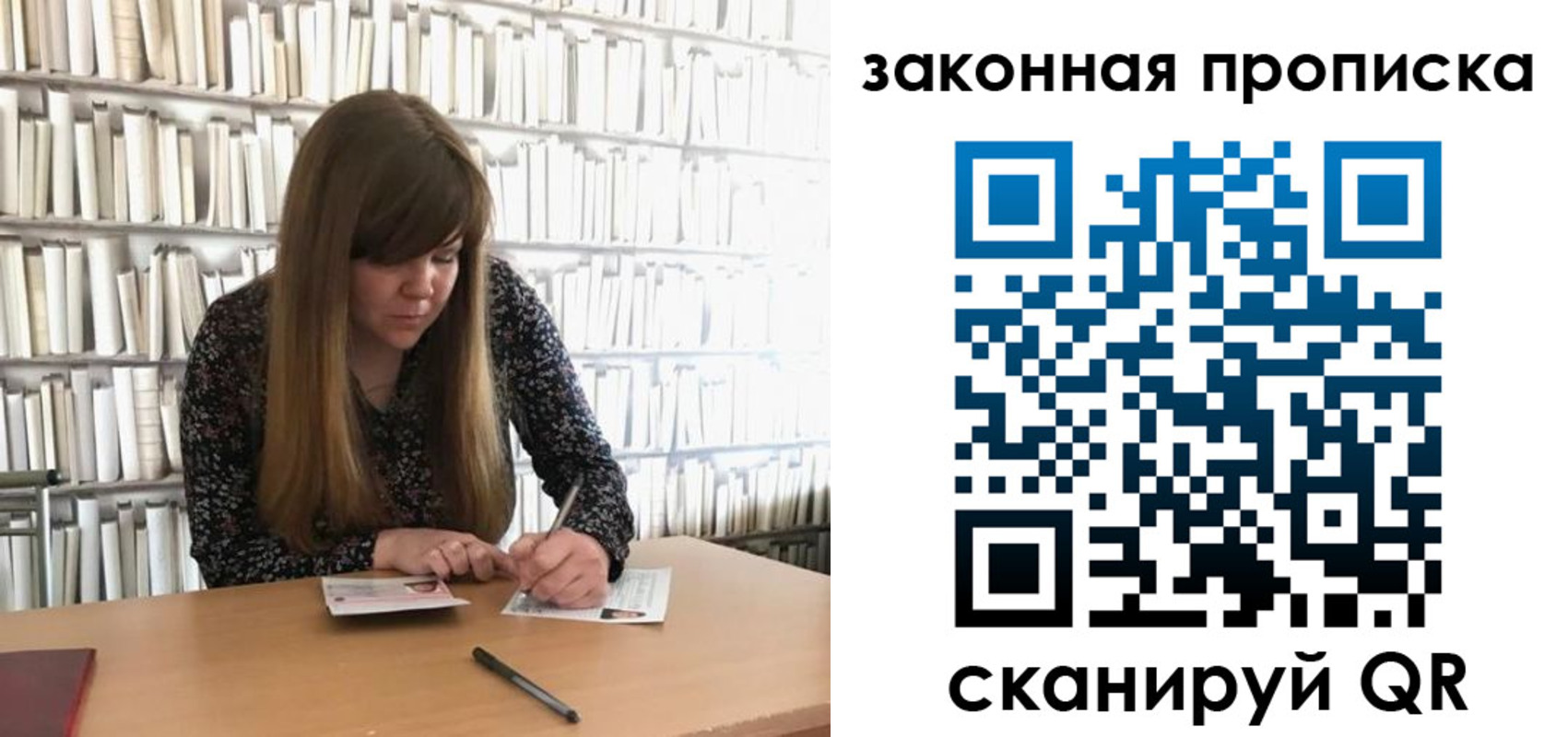 прописка поиск в Ермолино